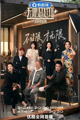 采集式纪录叙事图鉴配图