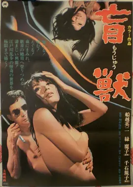 多线交织型叙事图鉴配图